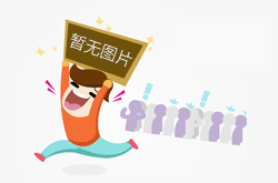 淺談海綿城市透水地坪
